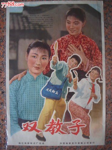 高仿弗罗斯特堡州立大学文凭